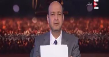 عمرو أديب بـ"ON E": "الفايننشال تايمز" نشرت تقريراً عن الأقباط.. ربنا يستر