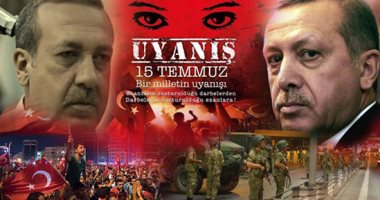 مظاهرات للعفو الدولية أمام الاتحاد الأوروبى ضد انتهاكات حقوق الإنسان بتركيا