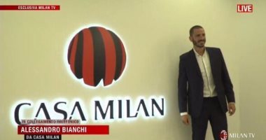 بالفيديو.. ميلان يعلن رسمياً تعاقده مع بونوتشى مدافع يوفنتوس