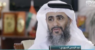 قيادى سابق بـ"إخوان الإمارات":قطر وفرت لى تأشيرة دخول إسرائيل لخدمة حماس