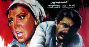 صناع فيلم "أبناء وقتلة" فى افتتاح أسبوع أفلام فارس الواقعية عاطف الطيب 