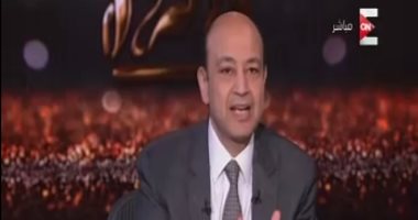 عمرو أديب: الجمعة من كل أسبوع يوم الإرهاب العالمى بمصر والسعودية