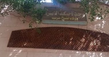 قارئ يشكو من عدم وجود أطباء بالوحدة الصحية لقرية أولاد الشيخ عزب بسوهاج