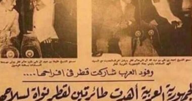 "إن كنت ناسى أفكرك"..فى مثل هذا اليوم عام "71" مصر تهدى قطر طائرتين حربيتين