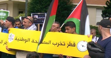 تظاهرات أمام سفارة قطر فى بلجيكا تنديدا بدعم الدوحة للإرهاب