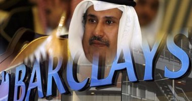 الادعاء: مصرفيون سابقون ببنك باركليز البريطانى كذبوا بشأن رسوم قطرية فى 2008