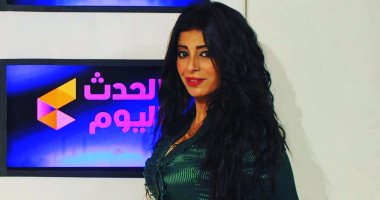 الجمعة.. دينا ثروت تقدم ثالث حلقات برنامجها "رحلة السعادة"