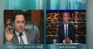 بالفيديو.. خالد أبو بكر لـ"آخر النهار": القوانين تحتاج للائحة تنفيذية وموظفين يفهمونها