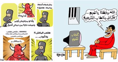 الشيطان يستعيذ من "مرسى القطرى".. تميم آخر خلفة الإخوان "كاريكاتير وكوميكس"