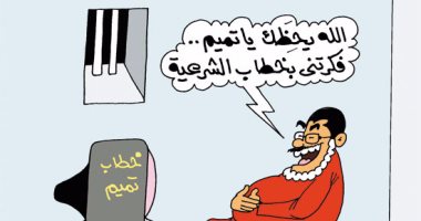 مرسى يضحك أثناء سماعه خطاب "انهيار تميم".. بكاريكاتير "اليوم السابع"