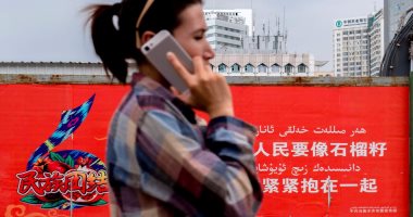 الصين تجبر الأقلية المسلمة على تثبيت برامج تجسس على هواتفهم لمراقبتهم