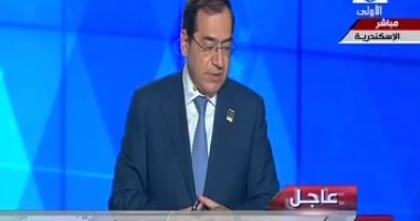 وزير البترول: نعمل على تحويل مصر إلى مركز إقليمى لتجارة وتداول الطاقة