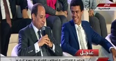 بعد قليل.. بدء جلسة رؤية مصر 2030 بمؤتمر الشباب بمشاركة الرئيس السيسى