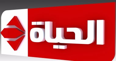 شاهد.. قناة الحياة تعلن عن ثوبها الجديد من خلال برومو للمصريين