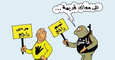 مرسى رئيس "الإخوان" وتميم أمير "الدواعش".. فى كاريكاتير "اليوم السابع"