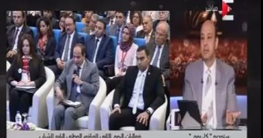 عمرو أديب بـ"ON E": أطالب الرئيس بعقد اجتماع مع المعارضة المصرية