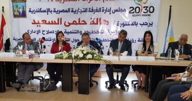 بالفيديو والصور.. وزيرة التخطيط: خطة إصلاح مصر تشاركية بين المجتمع والدولة