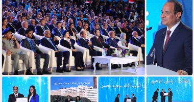 الرئيس السيسى يكرم المبدعين فى الجلسة الختامية  لمؤتمر الشباب