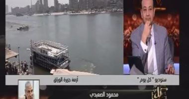 محمود الصعيدى: محافظ الجيزة كلفنى باختيار مجموعة من أهالى الوراق للحوار معه