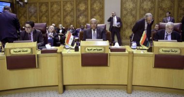 الجامعة العربية تدعو لتعزيز التعاون القضائى لمواجهة المخططات الإرهابية 