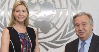 بالصور.. إيفانكا ترامب تلتقى بالأمين العام للأمم المتحدة