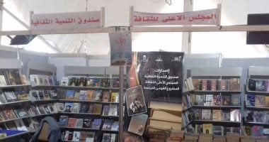  خصم 50% على كتب معرض شبين للكتاب بالمنوفية