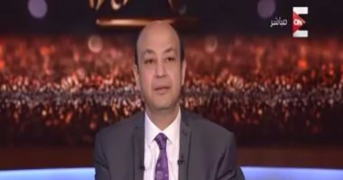 بالفيديو.. عمرو أديب: يبدو أن هناك مانعًا أمام الفريق شفيق من دخول مصر