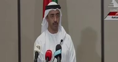 "الإمارات" تدين حادث المريوطية الإرهابى