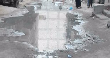 مياه الصرف تغرق أحد شوارع الإسكندرية.. والأهالى يطالبون بحل جذرى للمشكلة