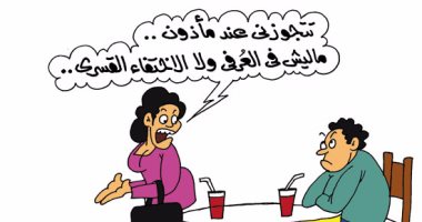 الزواج العرفى وأكذوبة الاختفاء القسرى.. فى كاريكاتير "اليوم السابع"