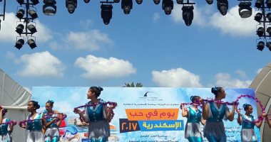مكتبة الإسكندرية تنظم احتفالية بالعيد القومى للمحافظة
