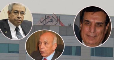 اليوم.. استكمال محاكمة 4 من رؤساء "الأهرام" السابقين للإضرار بأموال المؤسسة
