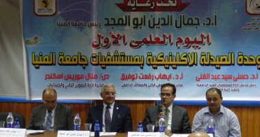 رئيس جامعة المنيا يصدر قرارا بتكليف 4 عمداء جدد