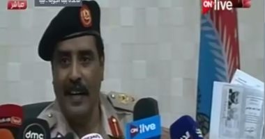 المتحدث باسم الجيش الليبى يعرض وثائق عن التدخل القطرى لدعم الإرهاب بليبيا
