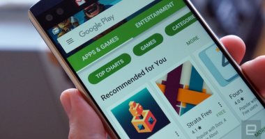 جوجل تحذف 8 تطبيقات خطيرة من متجرها Google Play.. تعرف عليها 