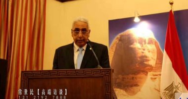 سفير مصر ببكين: نحاول الاستفادة من التجربة الصينية فى تحقيق التنمية