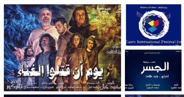 مسرحيتا "يوم أن قتلوا الغناء" و"الجسر" تمثلان مصر بمهرجان المسرح التجريبى