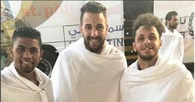 شاهد.. نجوم الإسماعيلى بملابس الإحرام بعد أداء العمرة