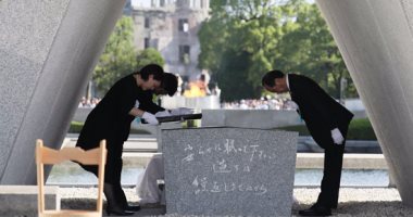 صحيفة يابانية: هيروشيما تدعو لعالم خال من السلاح النووى فى ذكرى قصفها ذريا