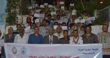 بالصور .. كشافة بنى سويف تحتفل بختام معسكر تأهيل القادة 
