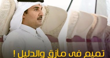 أهم 10 بوستات.. هاشتاج "أمير قطر ضحية والده" يتصدر تويتر.. ومغردون:خيال مآتة