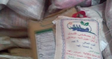 وصول كميات من البضائع لمدينة الشيخ زويد