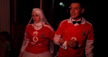 بالفيديو.. عروسان بالمنوفية يحتفلان بزفافهما بارتداء قميص الأهلى