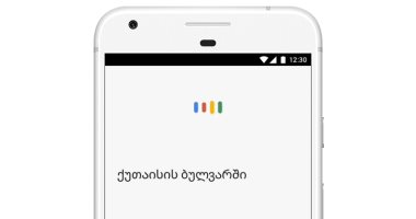 تحديث جديد لميزة Google Voice search يضيف الدعم لـ 30 لغة جديدة