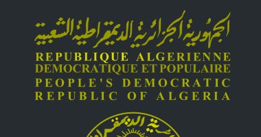 إحصائية فرنسية: 400 ألف جزائرى حصلوا على الجنسية الفرنسية ما بين 1998 و2016