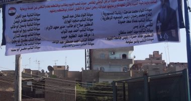 لافتات أمام كنائس الفيوم تطالب الأنبا إبرام بالعدول عن اعتزال الإيبارشية