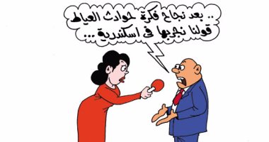   حوادث القطارات عرض مستمر من العياط للإسكندرية فى كاريكاتير اليوم السابع