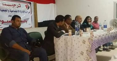 لجنة الشباب  بالتضامن الإجتماعى بجنوب سيناء تناقش الخطط والمشروعات المستقبلية