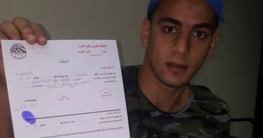 محمد الشامى يوقع استغناء انتقاله للزمالك رسمياً