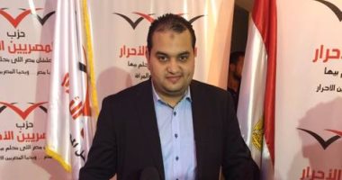 "المصريين الأحرار" يعلن تشكيل لجنة الشئون العربية برئاسة حسام رأفت